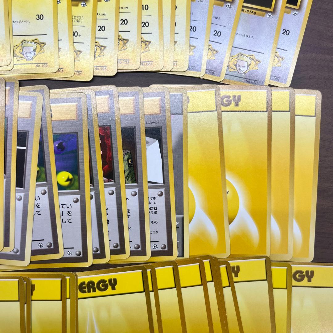 も*。様 クチバシティ マチス ポケモンジムシリーズ 旧裏 ポケモンカード ID