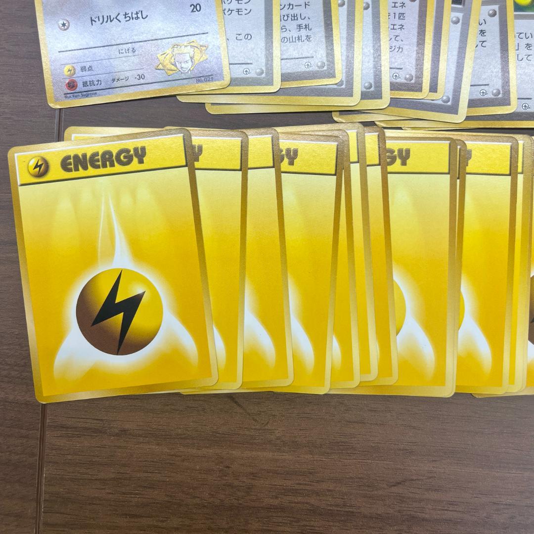 も*。様 クチバシティ マチス ポケモンジムシリーズ 旧裏 ポケモンカード ID