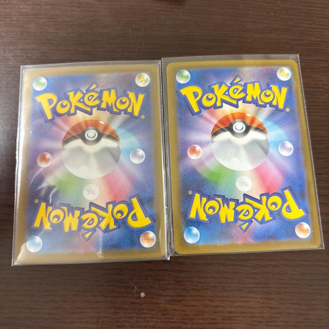 ち*る様 リーフィア SAR テラスタルフェス