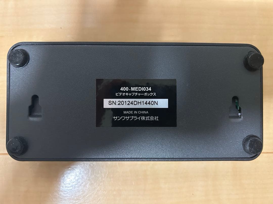 サンワサプライ ビデオキャプチャー 400-MEDI029