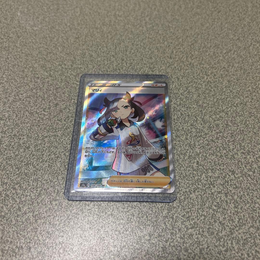 マリィ SR 極美品