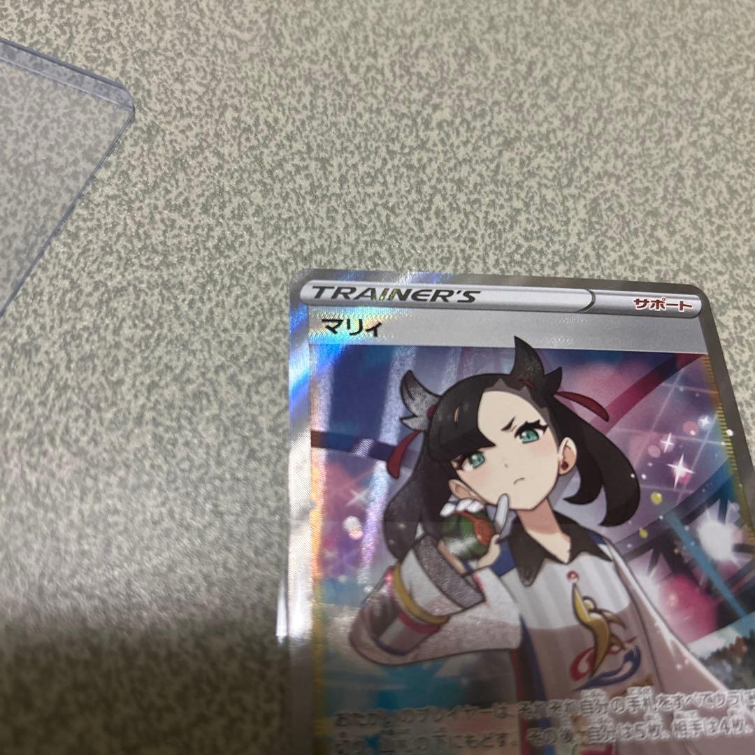 マリィ SR 極美品