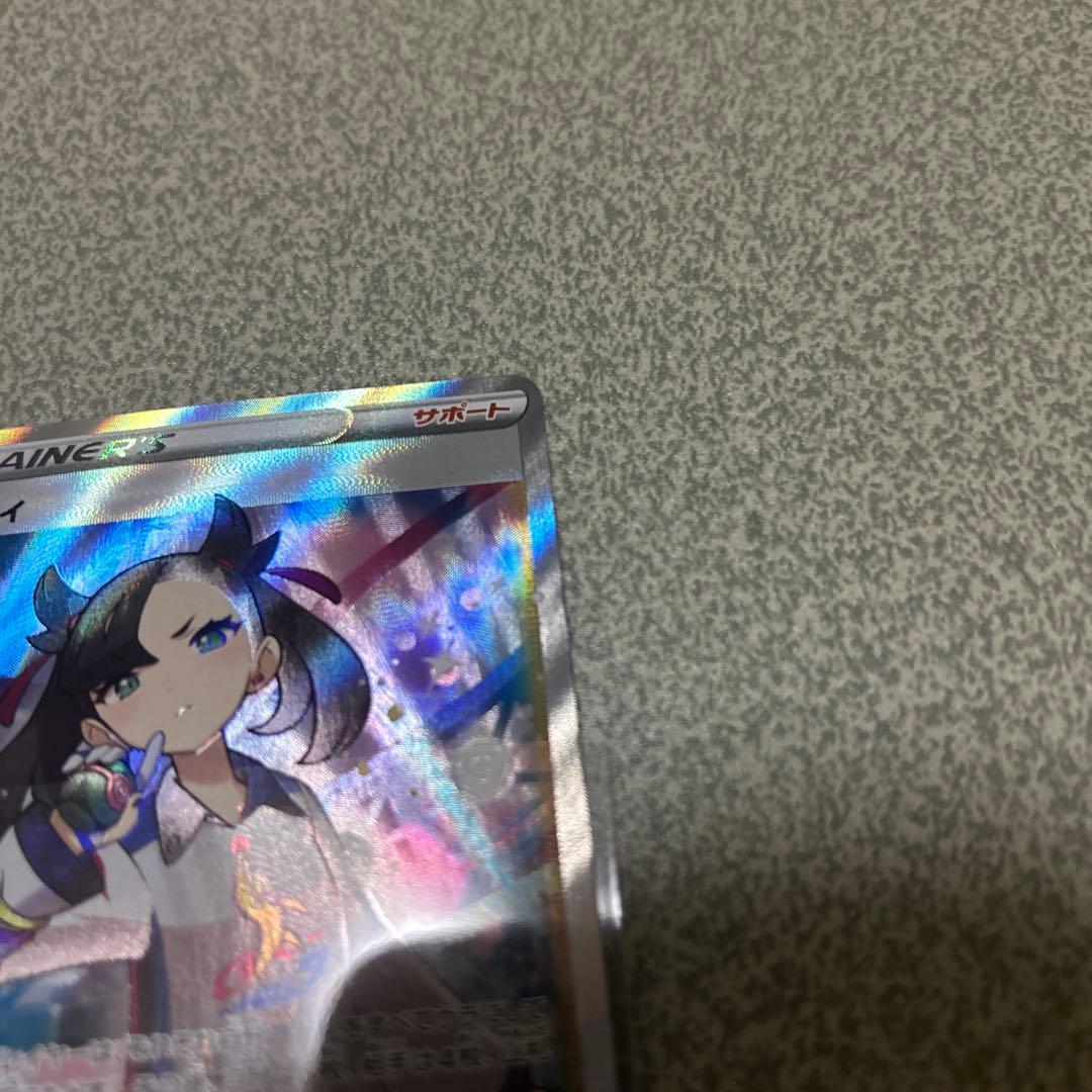 マリィ SR 極美品