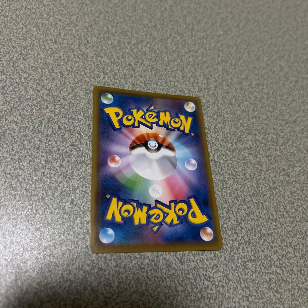 マリィ SR 極美品