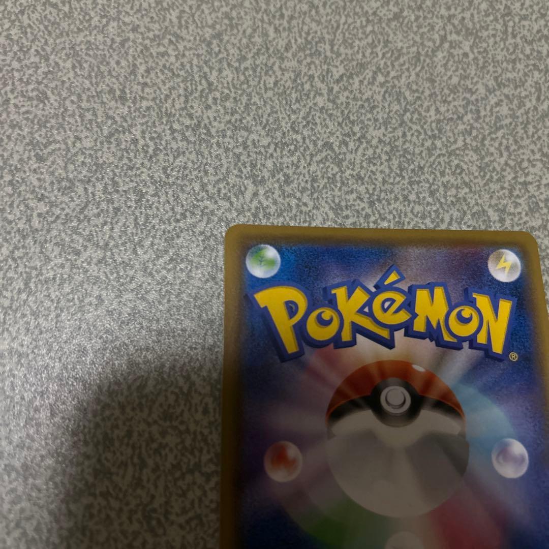 マリィ SR 極美品