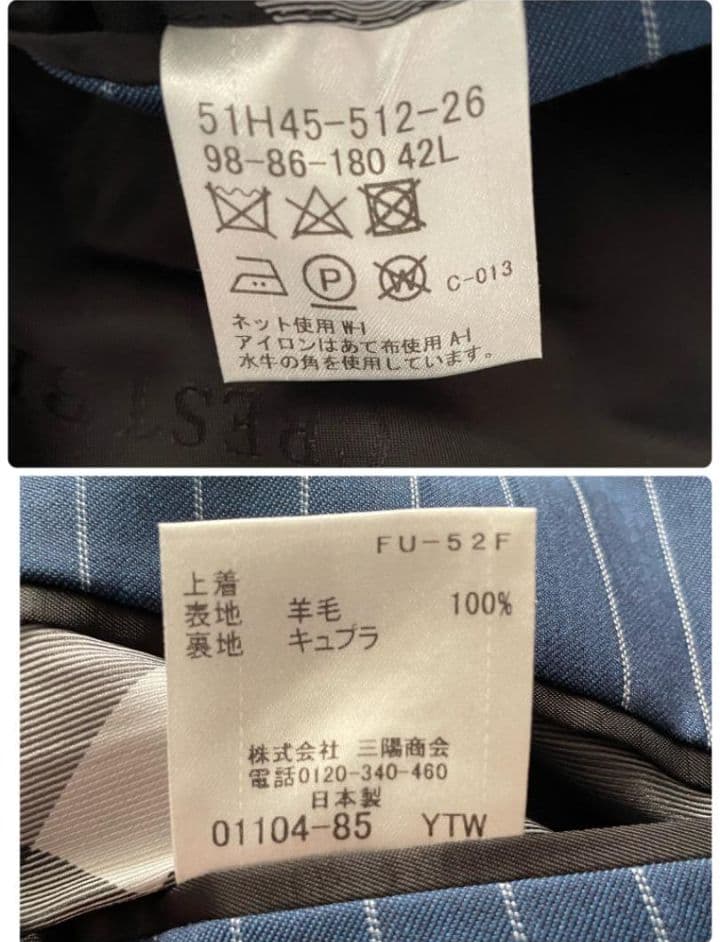 【定価13万相当】未使用級 ブラックレーベルクレストブリッジ 御幸毛織 42L