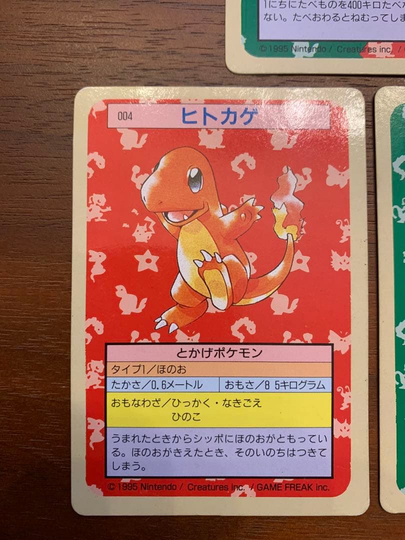 ポケモンカード カビゴン ヒトカゲ ブースター　イーブイ　トップサン　裏緑