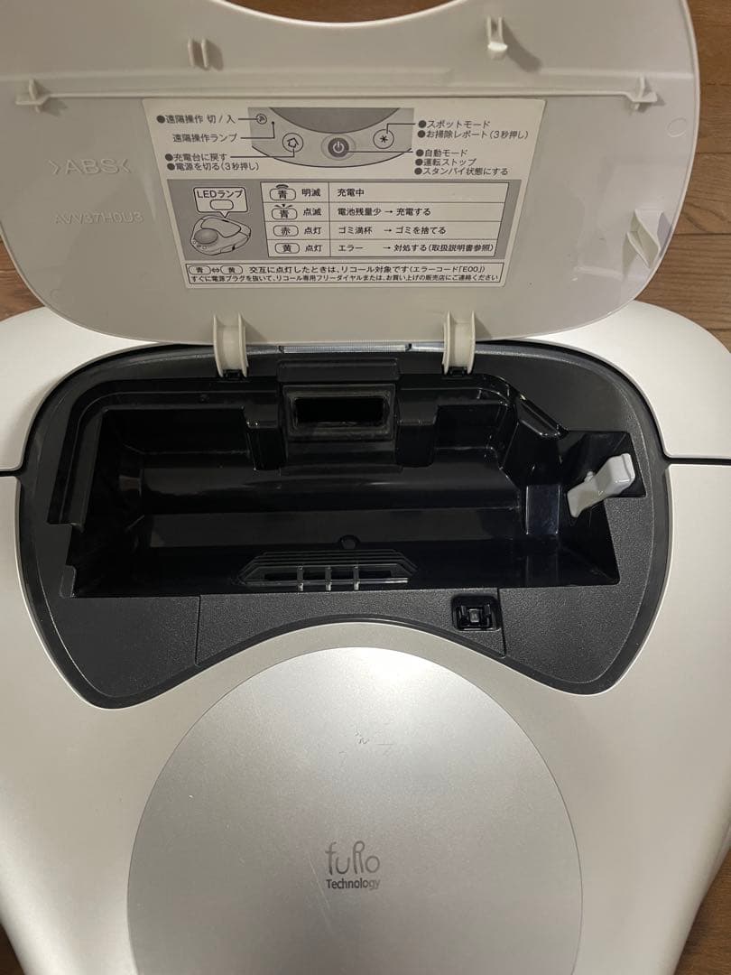 Panasonic MC-RSF700 ルーロ ロボット掃除機