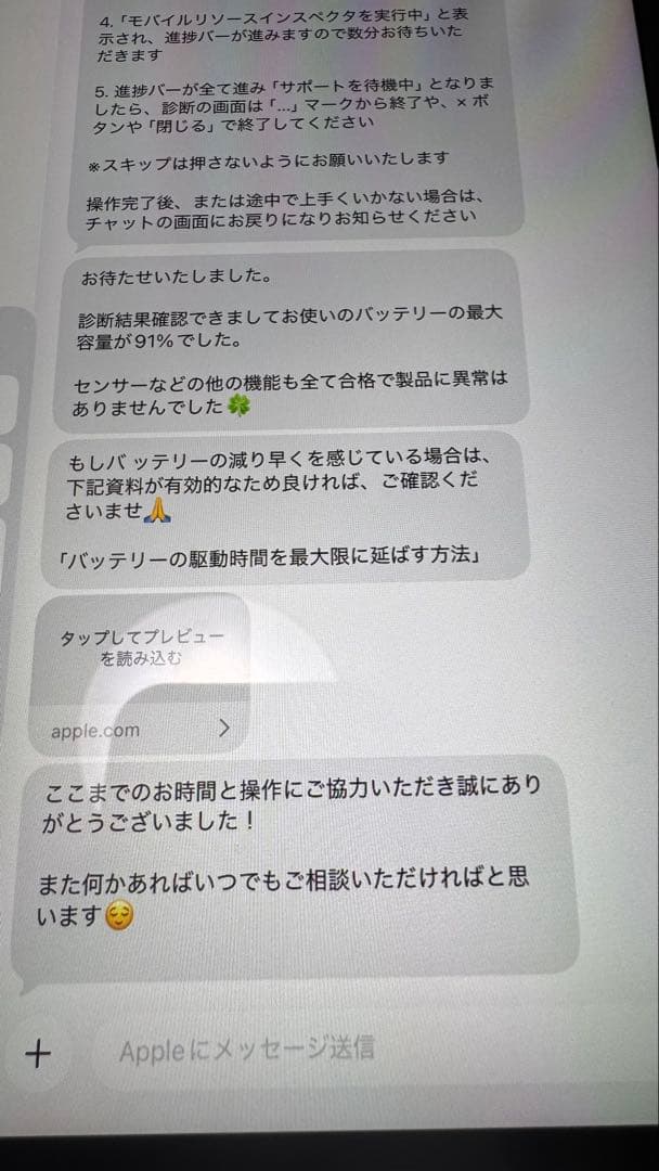 壊れ、傷なしiPad Air第5世代　64GB Wi-Fiモデル　スペースグレイ