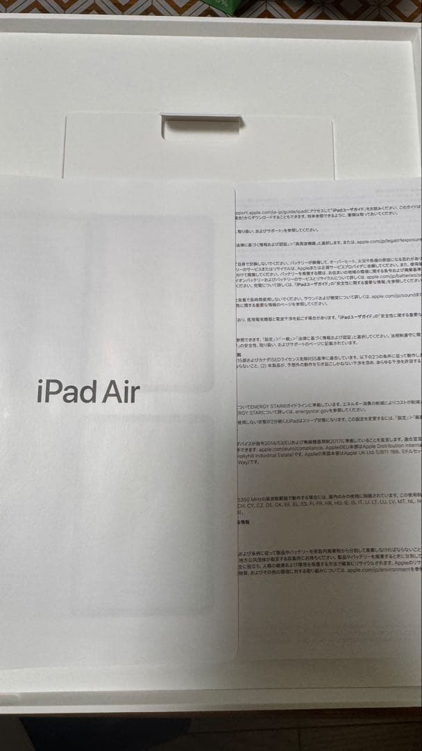 壊れ、傷なしiPad Air第5世代　64GB Wi-Fiモデル　スペースグレイ