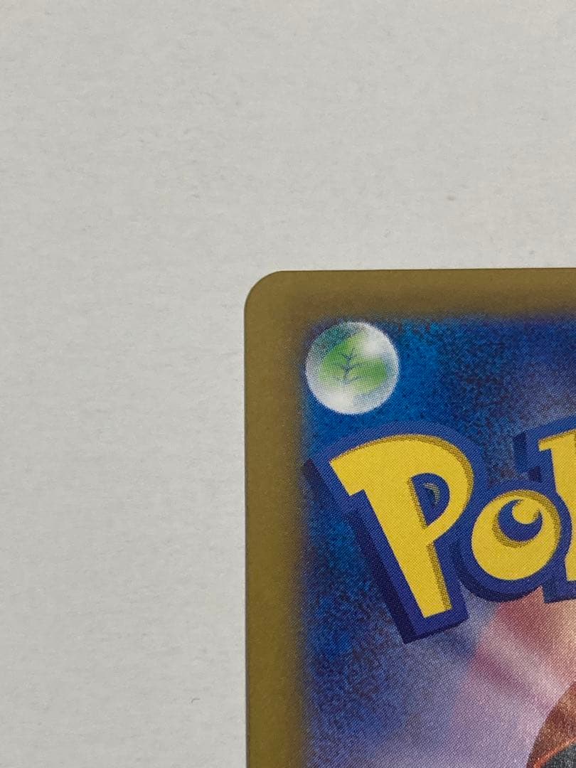 スタートデッキ100 イーブイ　AR