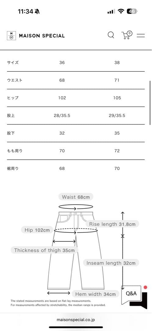 Maisonspecialメゾンスペシャルショットパンツdenim shorts