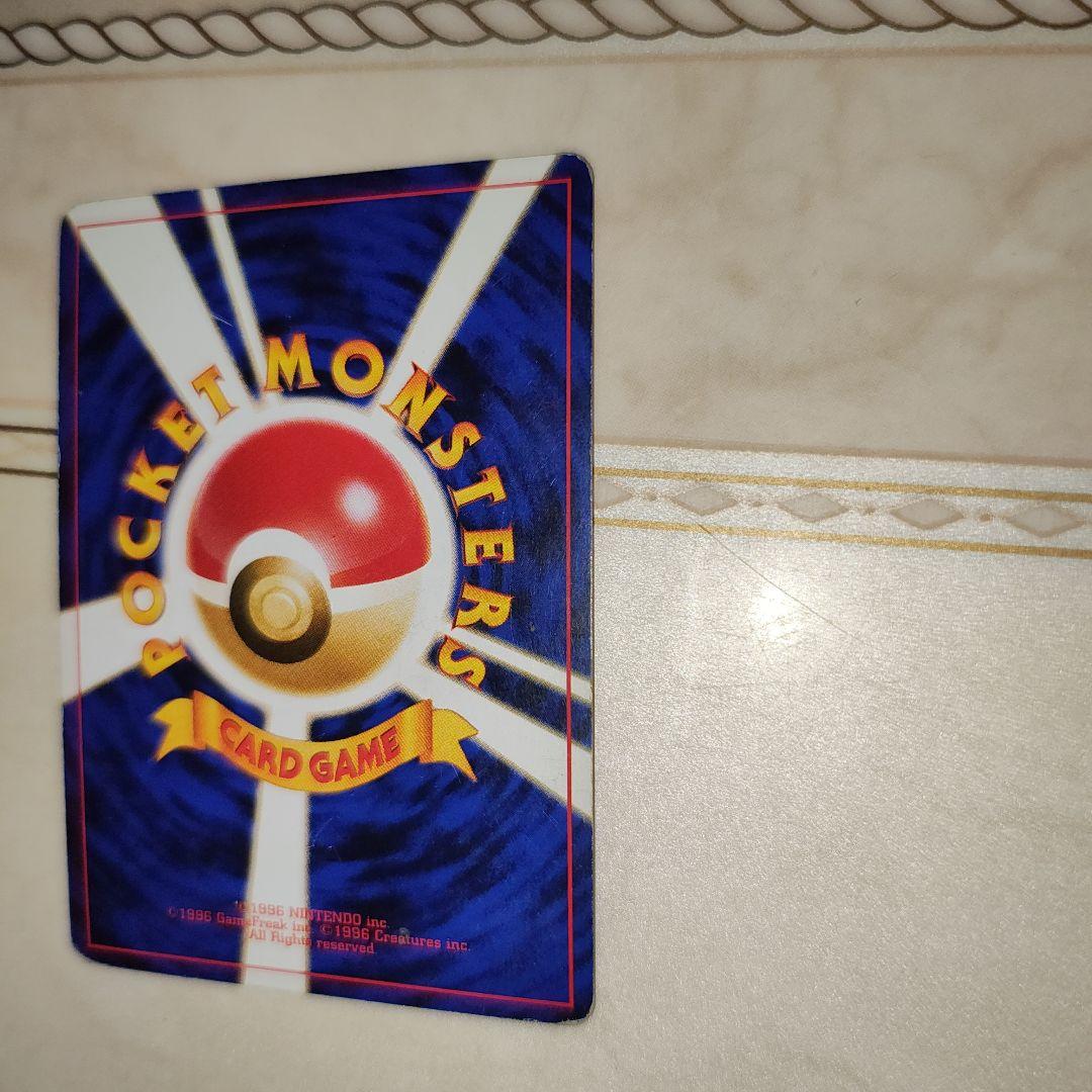 渦巻き　ブラッキー ★ 拡張パック第2弾 遺跡をこえて…　旧裏　ポケモンカード