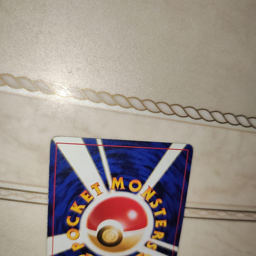 渦巻き　ブラッキー ★ 拡張パック第2弾 遺跡をこえて…　旧裏　ポケモンカード