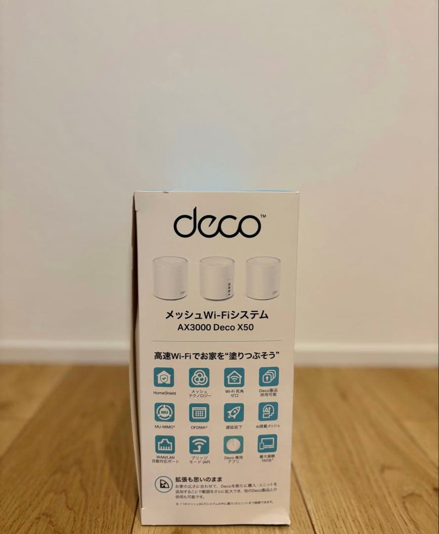 【値下げ可新品】TP-Link Deco X50 AX3000 WiFi6 3個