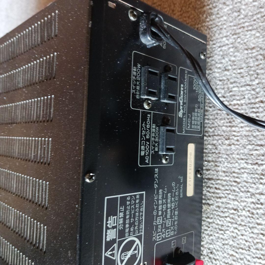 オーディオアンプ AC100V