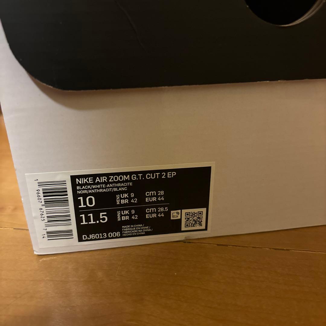 Gt.カット2 破格価格