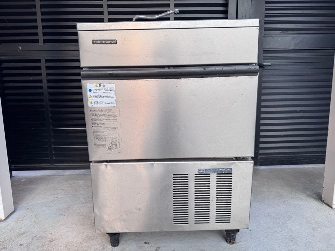 ホシザキ 製氷機 55L ジャンク品　厨房機器　店舗
