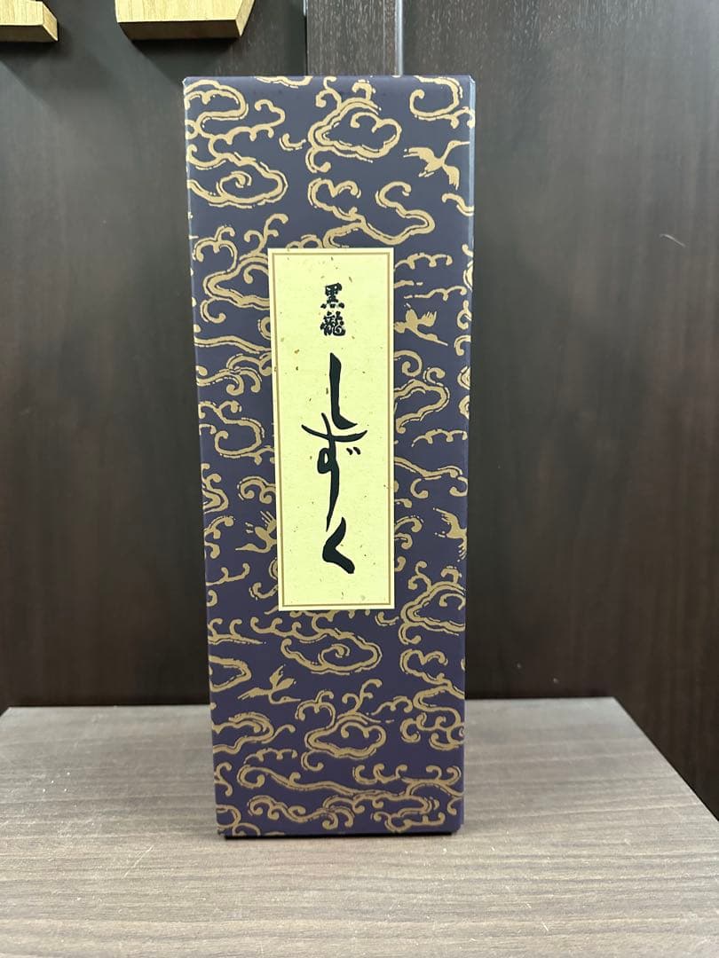 黒龍しずく 最新版