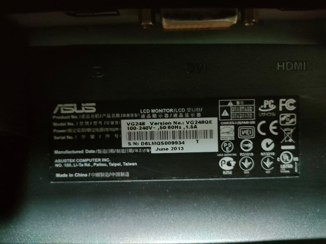 ASUS VG248QE 24インチ ゲーミングモニター