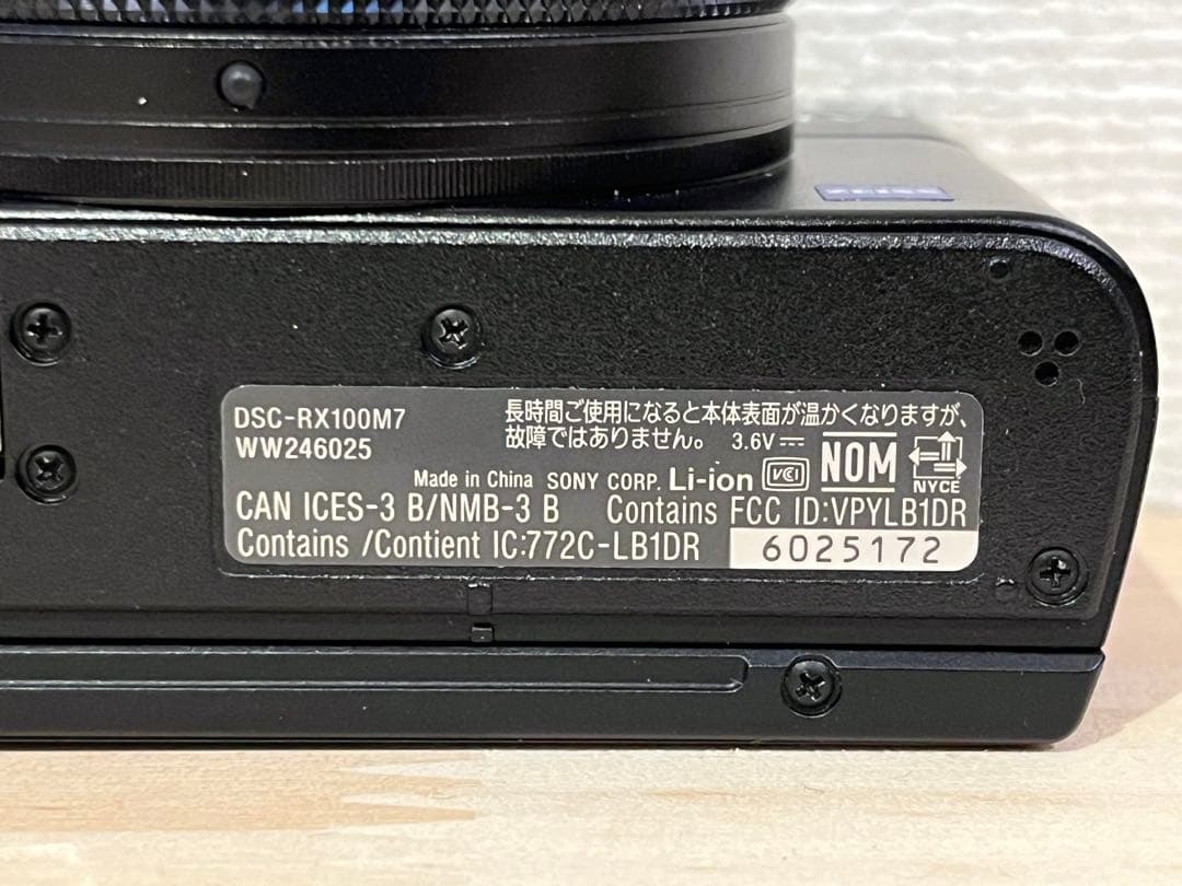 元箱付 美品 完動品 SONY DSC-RX100M7G #26013