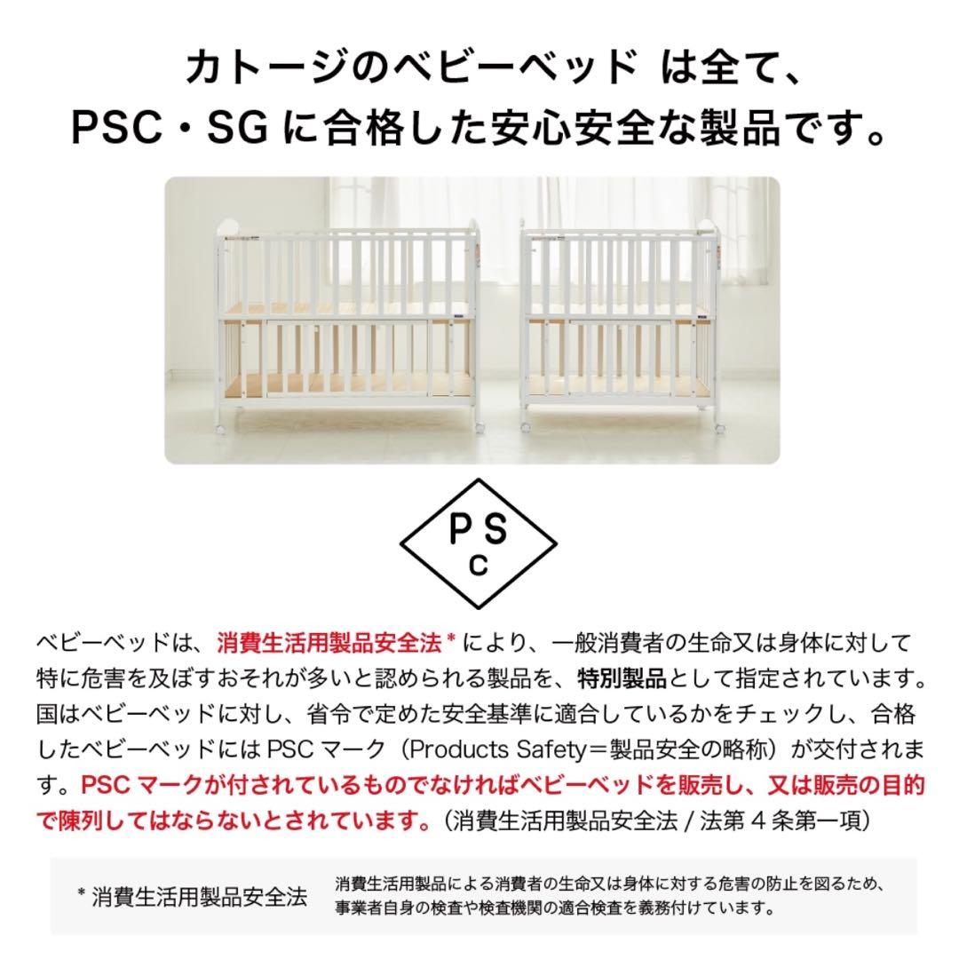 ★美品★KATOJI ハイポジションベビーベッド