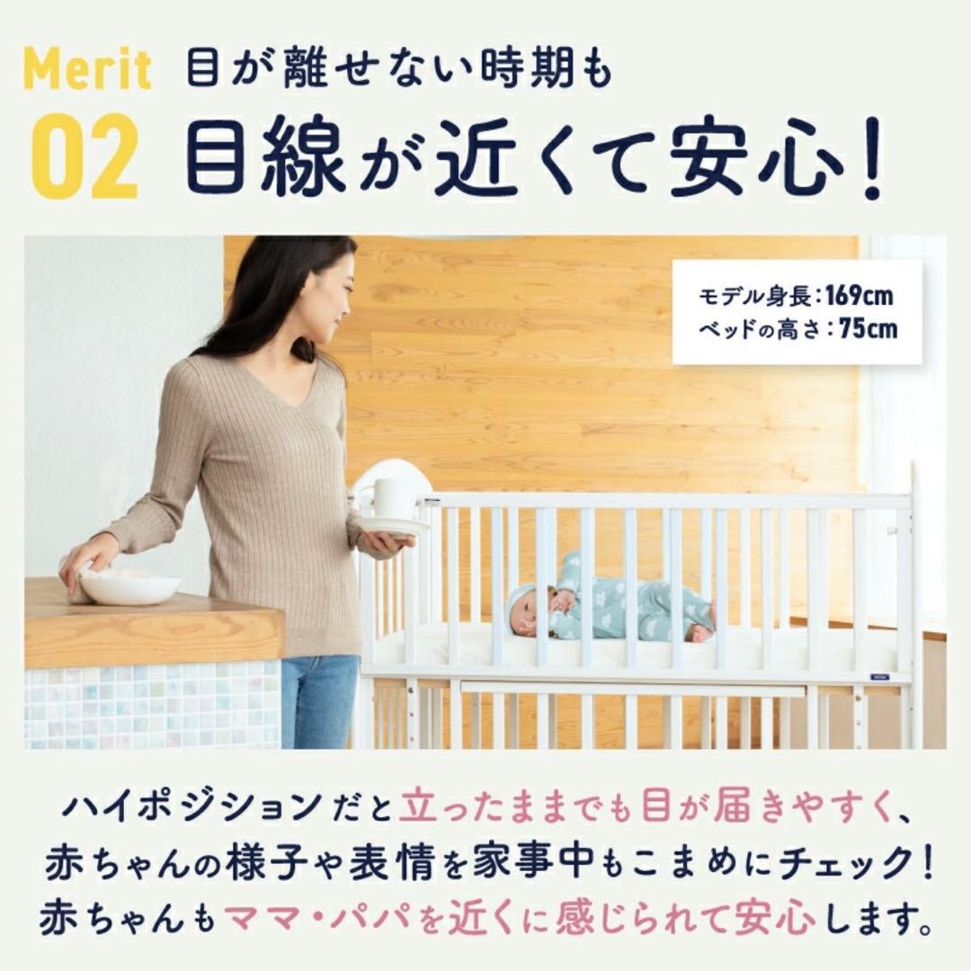 ★美品★KATOJI ハイポジションベビーベッド