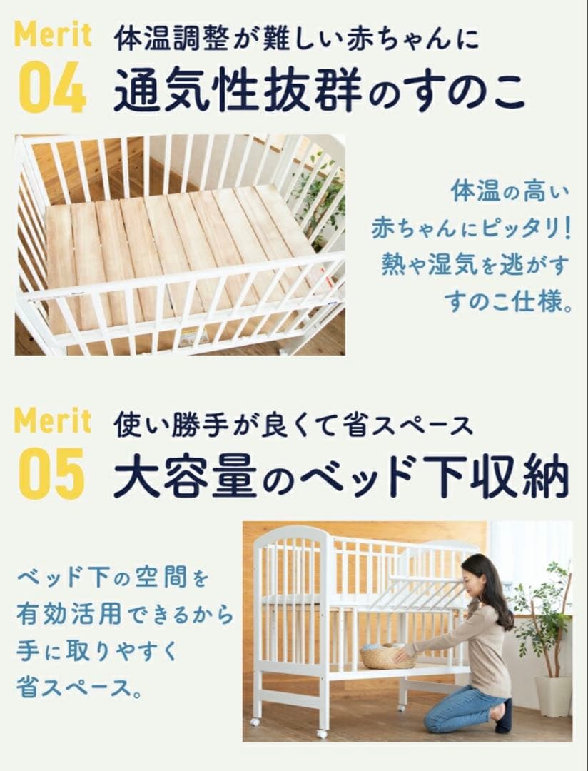 ★美品★KATOJI ハイポジションベビーベッド