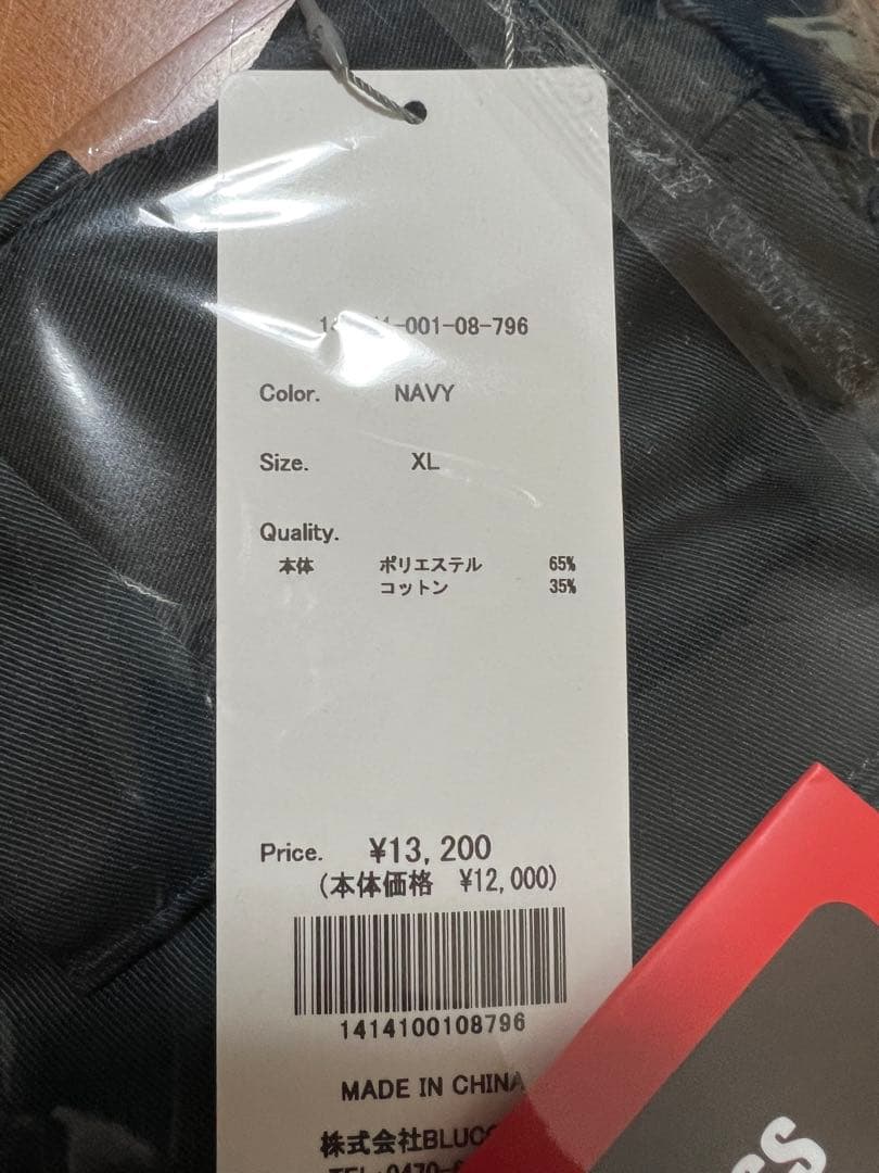 BLUCO ブルコ STRETCH RIDE WORK PANTS