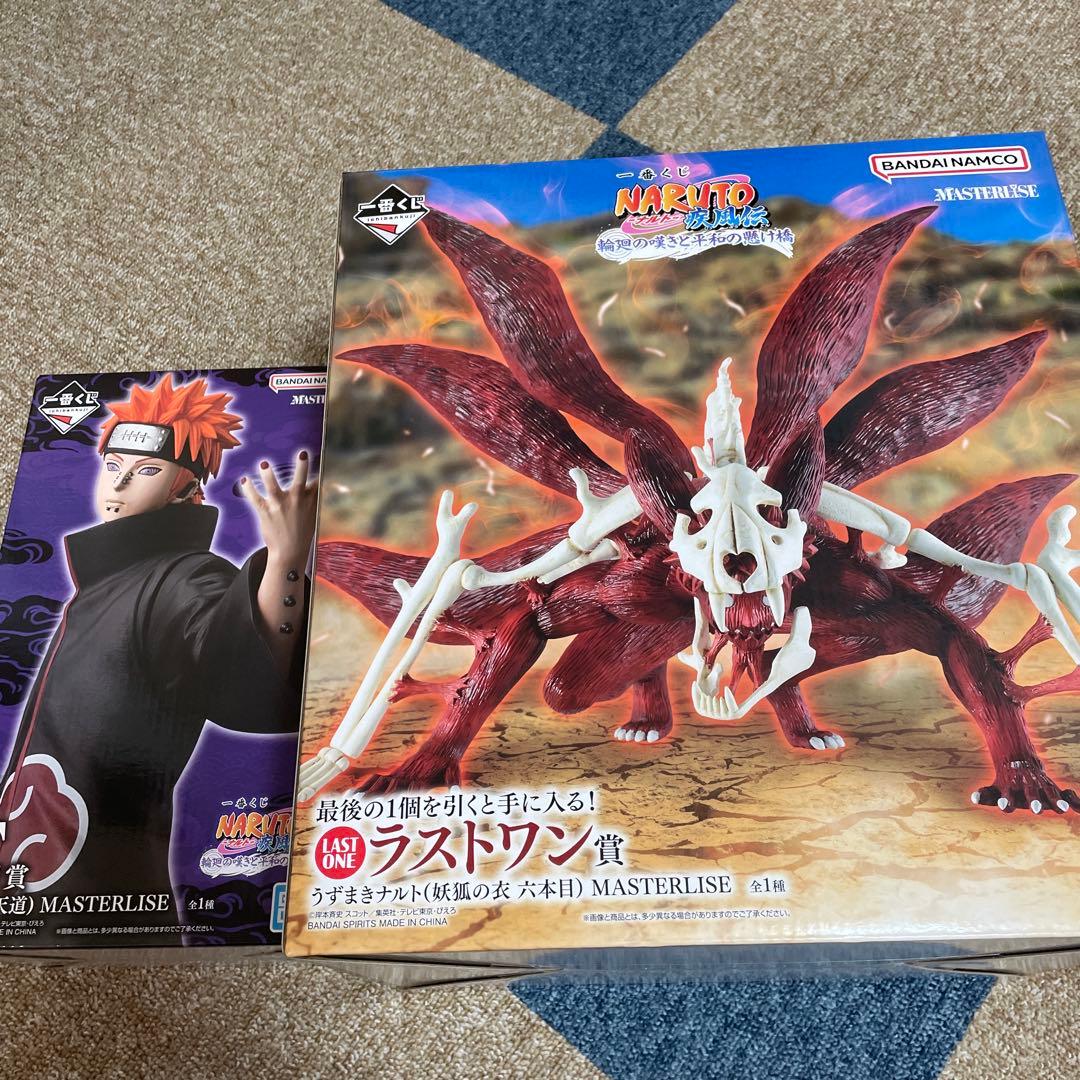 NARUTO ラストワン　ペイン　フィギュア　1番くじ
