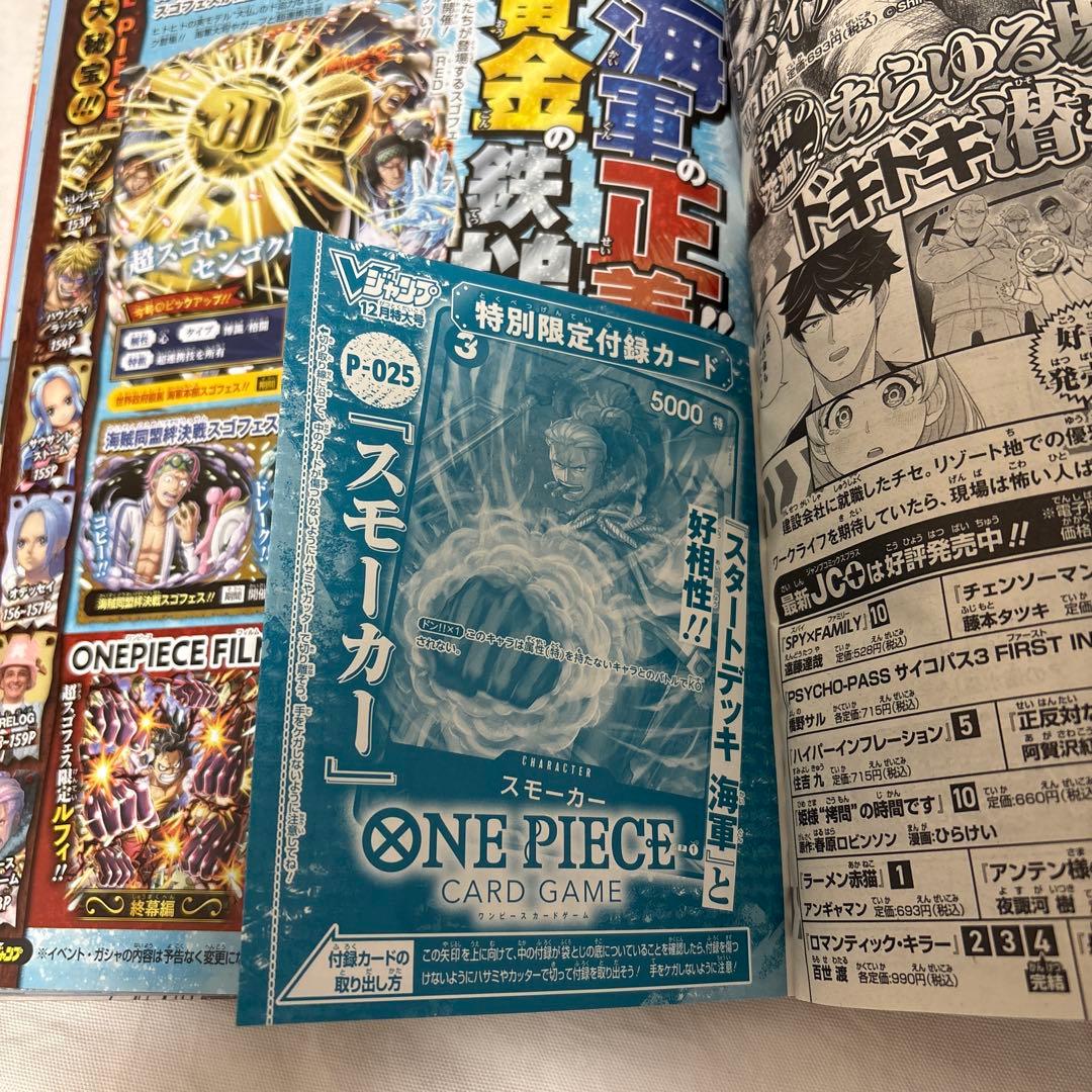 ワンピースカード　引退品　まとめ売り