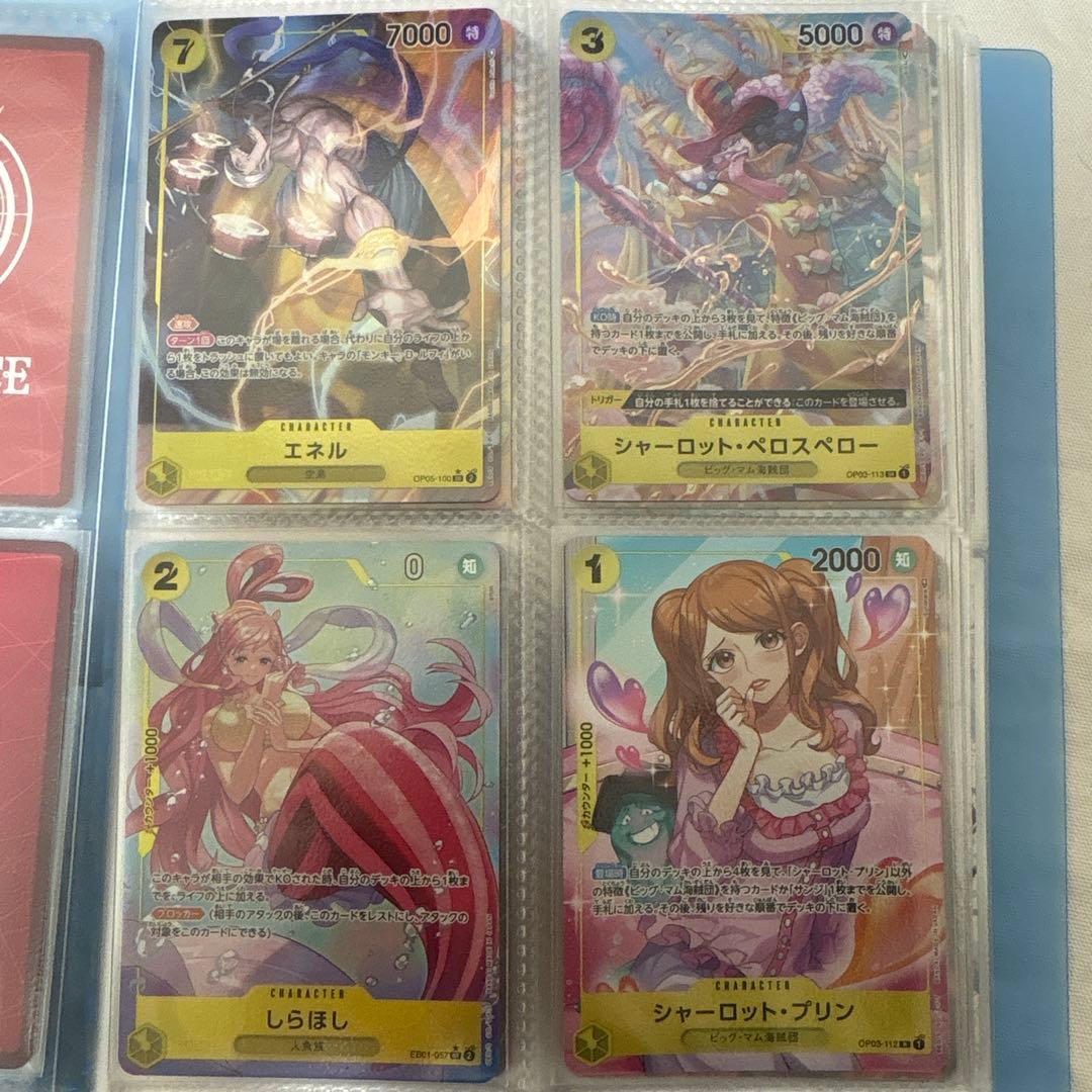 ワンピースカード　引退品　まとめ売り