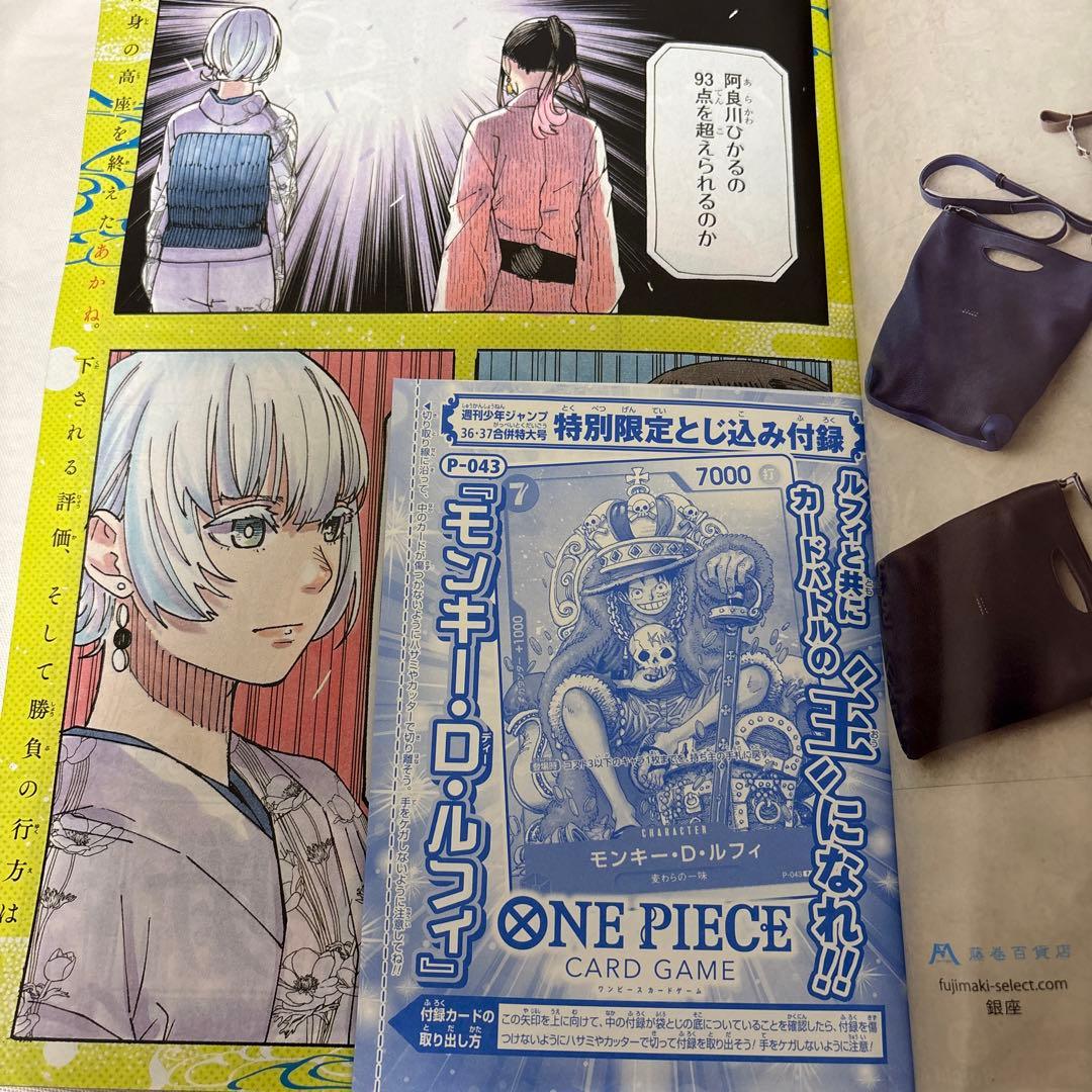 ワンピースカード　引退品　まとめ売り