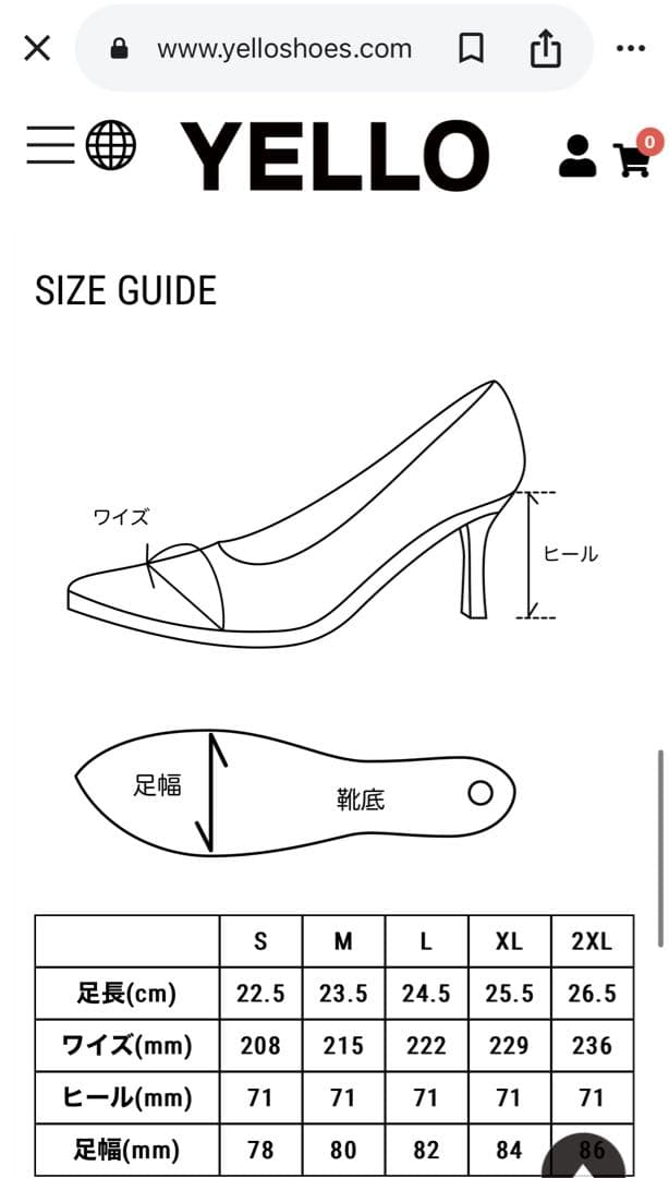 靴 YELLOW MONO SNEAKER MULES TTT