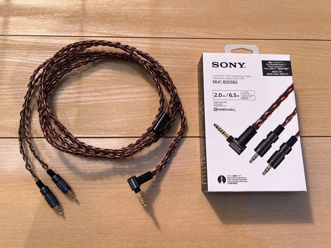 SONY MUC-B20SB2 キンバーケーブル 4.4mmバランス標準