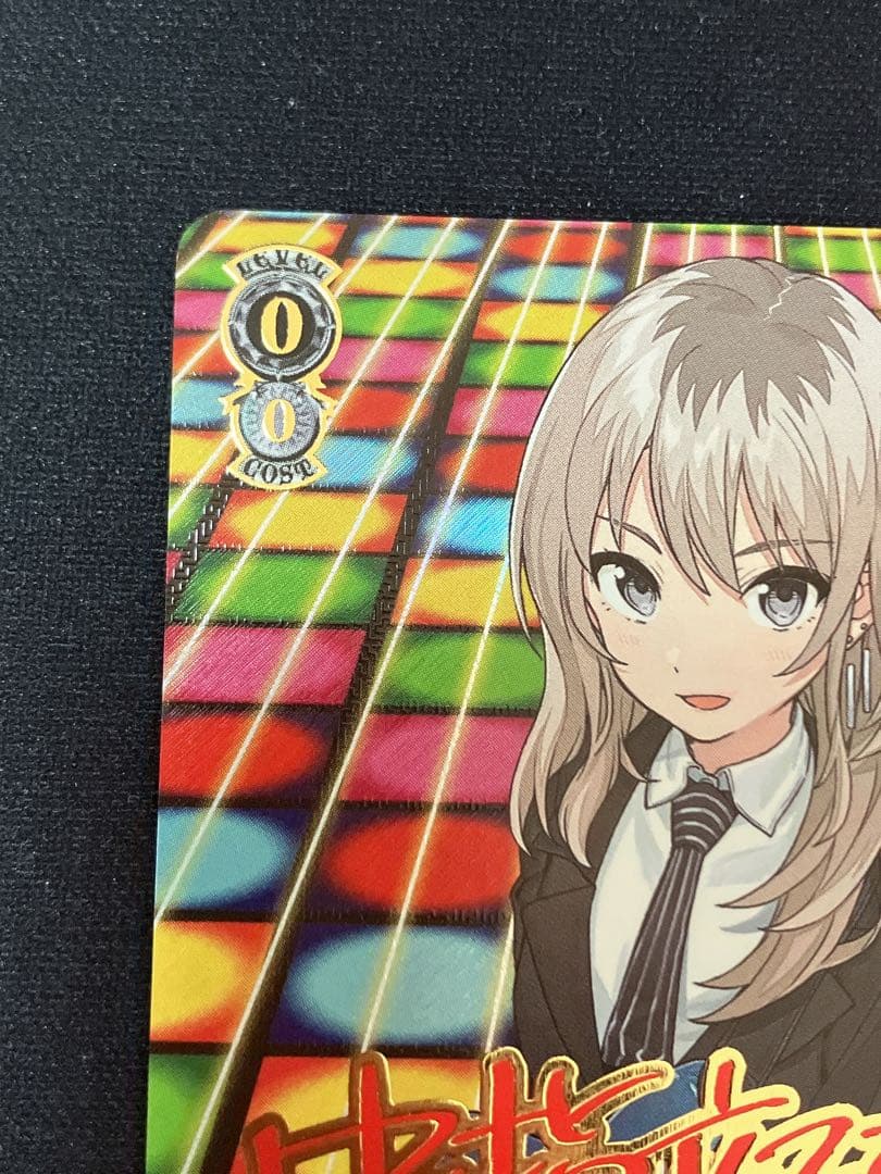 ヴァイス 大会プロモ 私たちの歌 桃香 PR+ ガールズバンドクライ