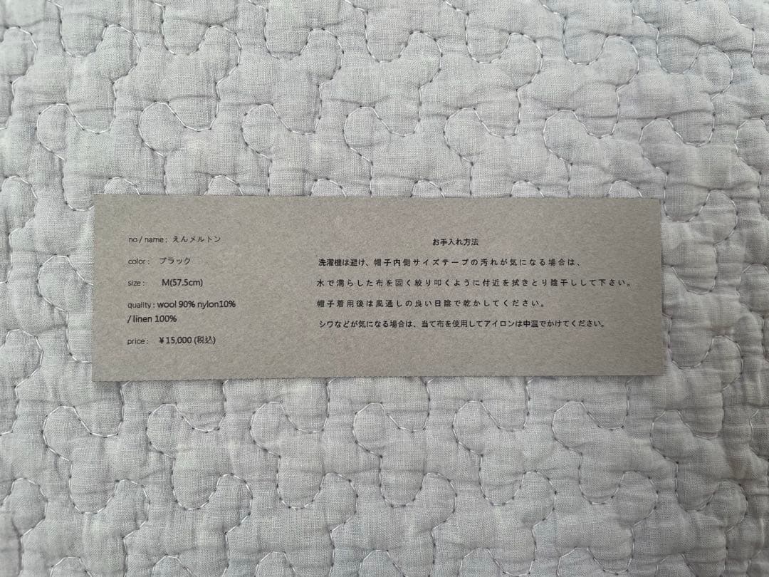 mite メルトン帽子