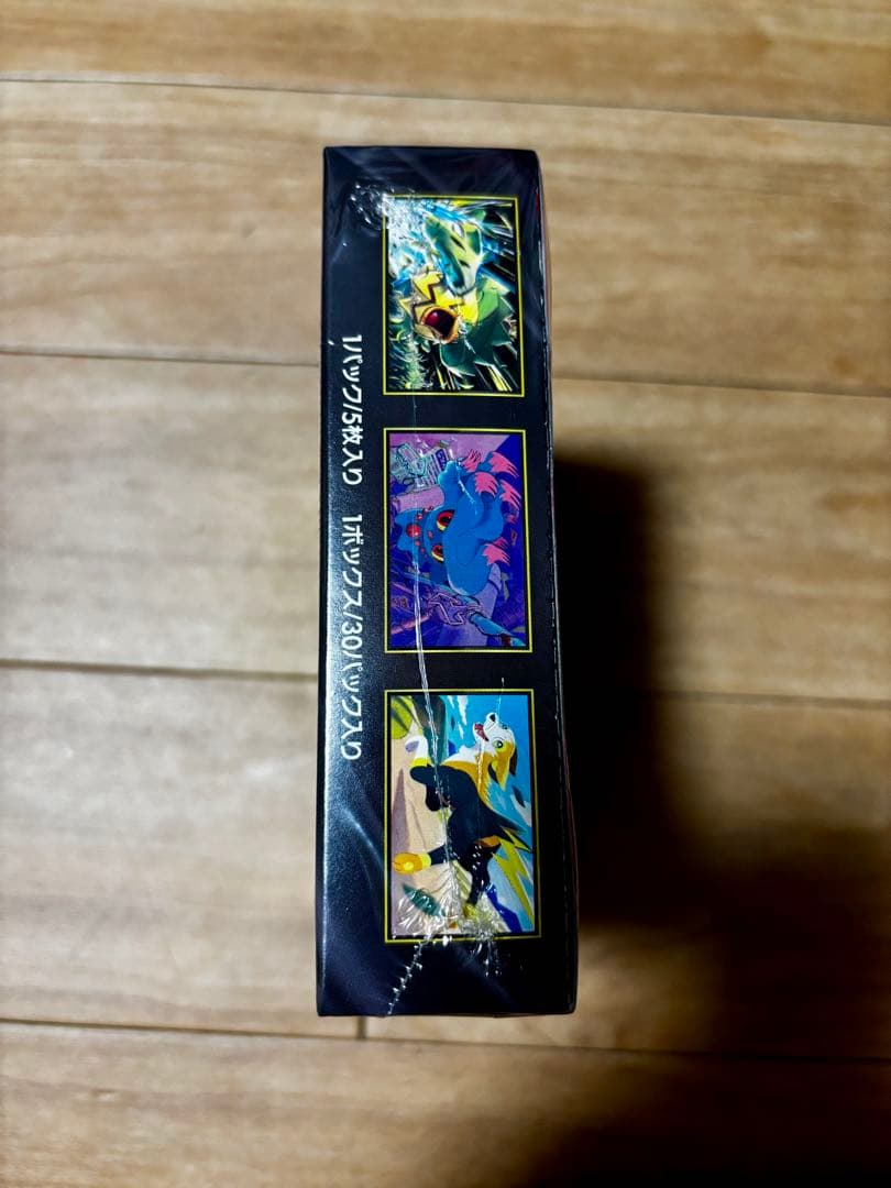 新品・未開封】ポケモンカード インフェルノX 1BOX シュリンク付き