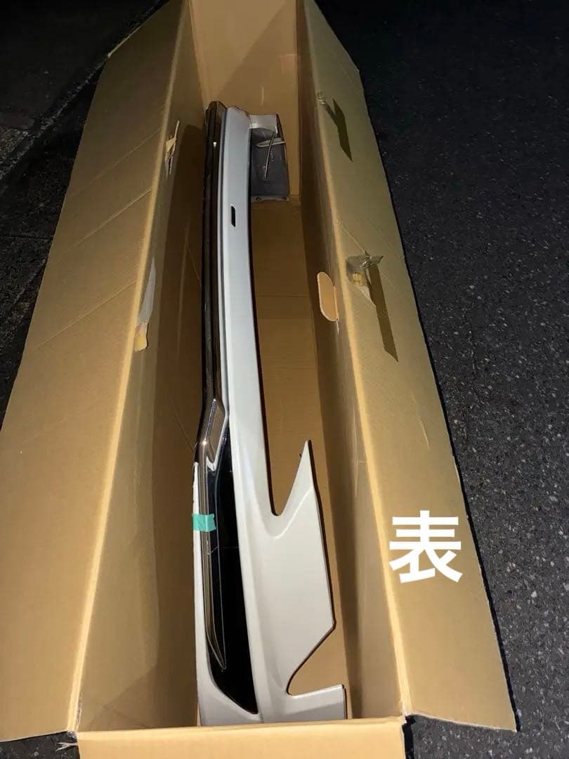 トヨタ プリウス フロントリップエアロ