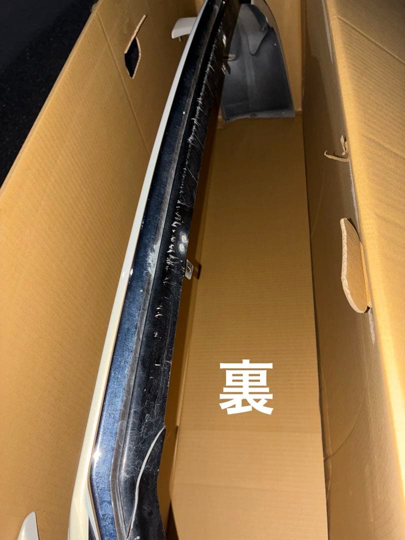 トヨタ プリウス フロントリップエアロ