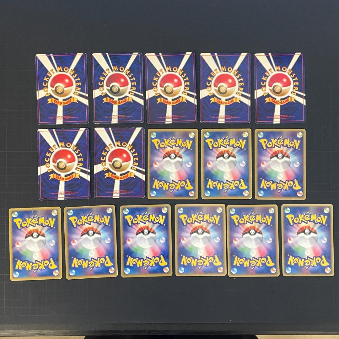 お*ぱ様 ポケモンカードまとめ売り旧裏あり・そらをとぶピカチュウ・わるいカイリュ