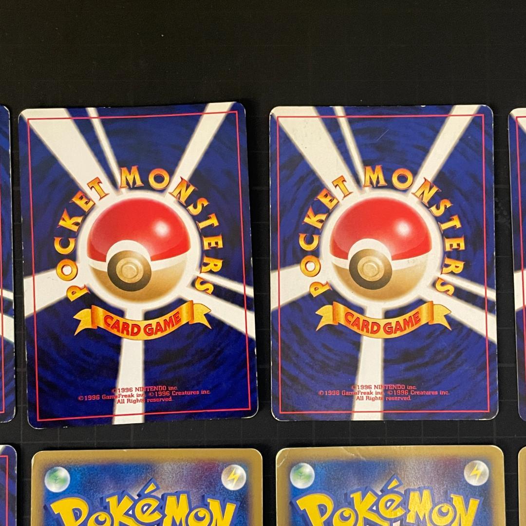 お*ぱ様 ポケモンカードまとめ売り旧裏あり・そらをとぶピカチュウ・わるいカイリュ