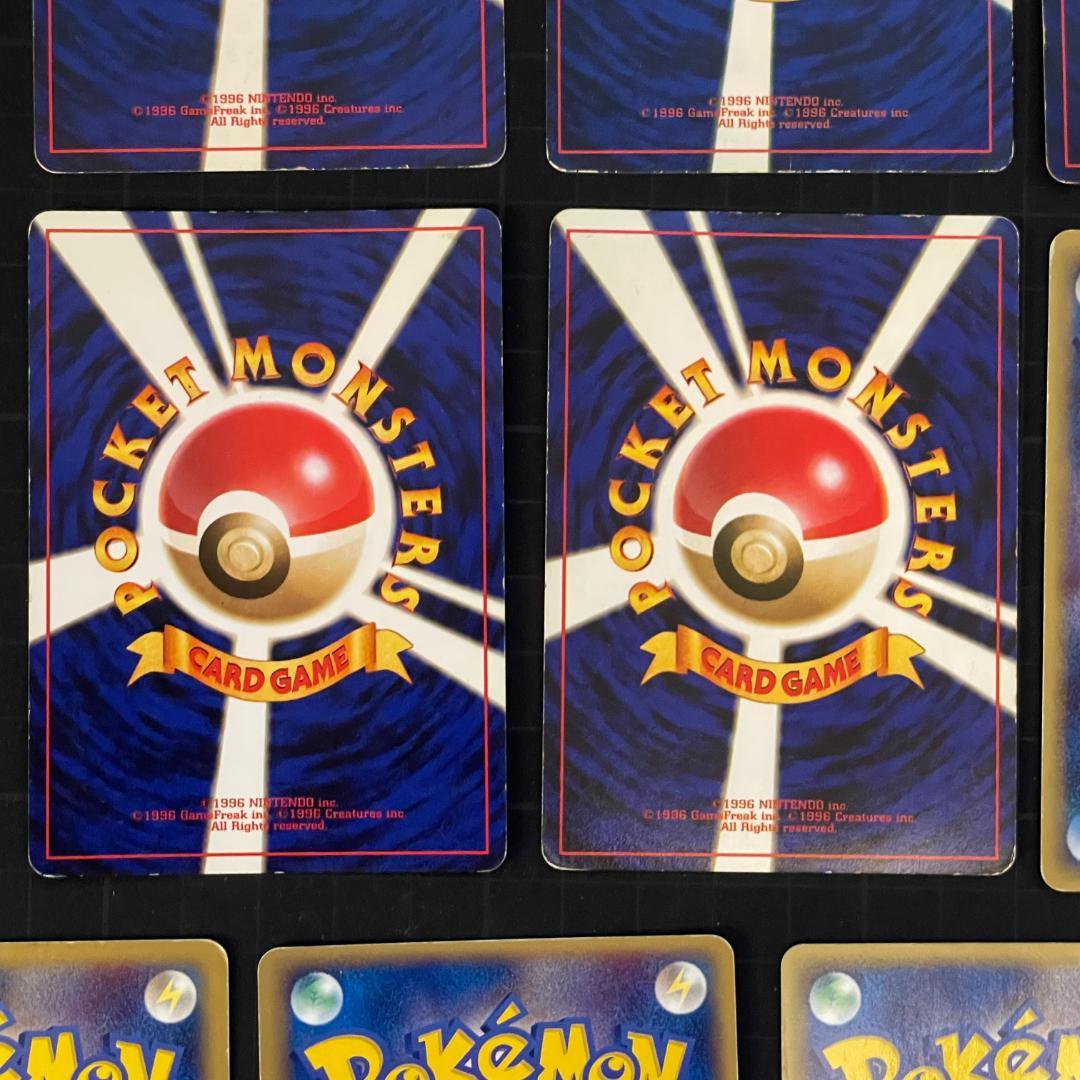 お*ぱ様 ポケモンカードまとめ売り旧裏あり・そらをとぶピカチュウ・わるいカイリュ