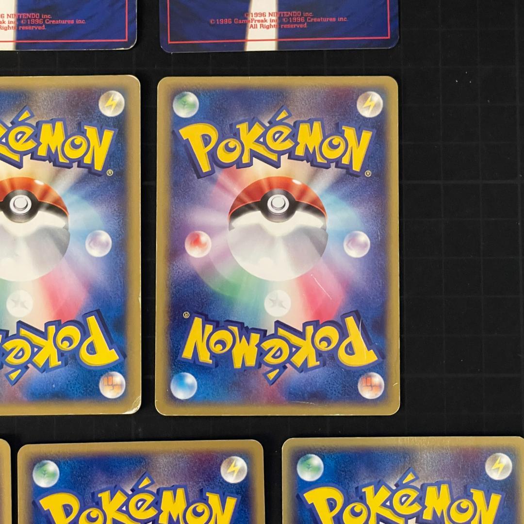 お*ぱ様 ポケモンカードまとめ売り旧裏あり・そらをとぶピカチュウ・わるいカイリュ