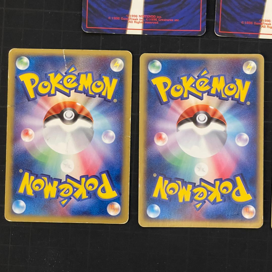 お*ぱ様 ポケモンカードまとめ売り旧裏あり・そらをとぶピカチュウ・わるいカイリュ