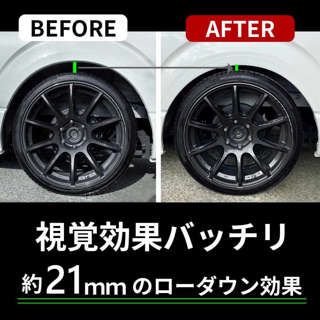 ハイエース２００系 スタイリッシュフェンダー 車検 オーバーフェンダー 209