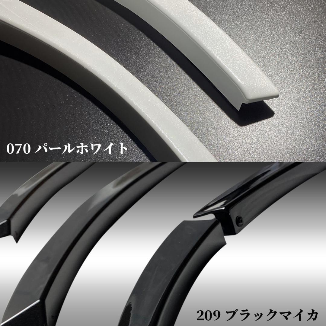 ハイエース２００系 スタイリッシュフェンダー 車検 オーバーフェンダー 209