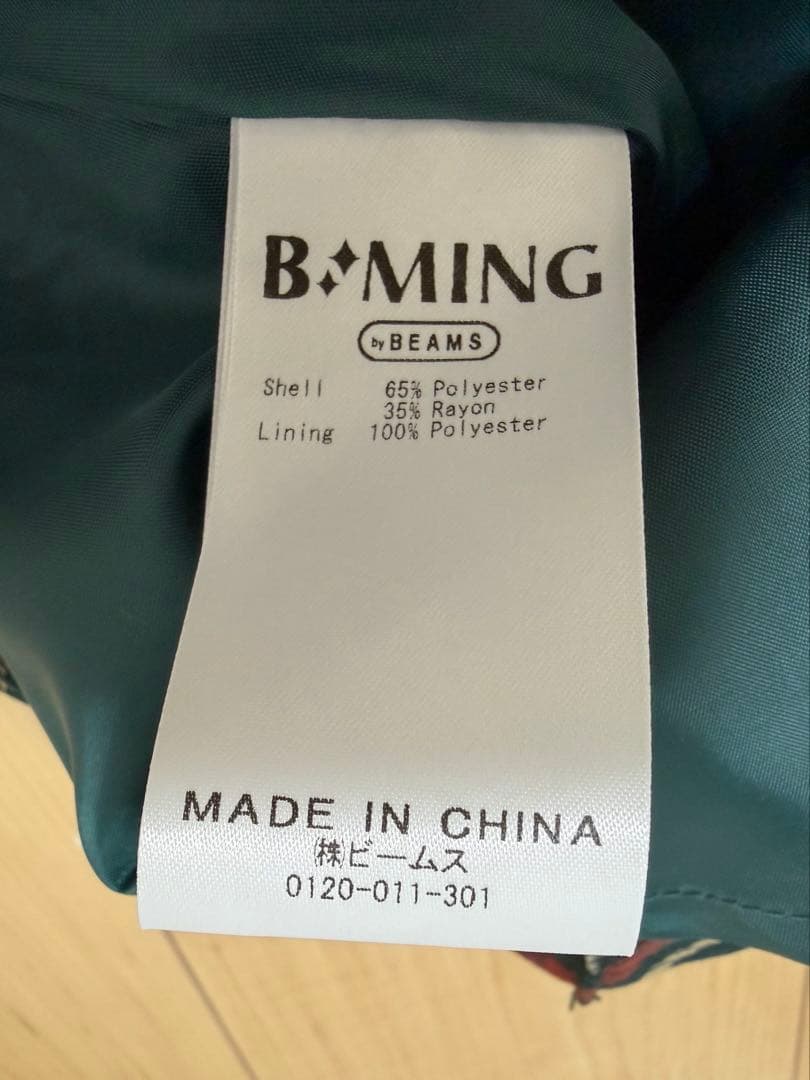 B：MINGbyBEAMS フォーマル3点セット