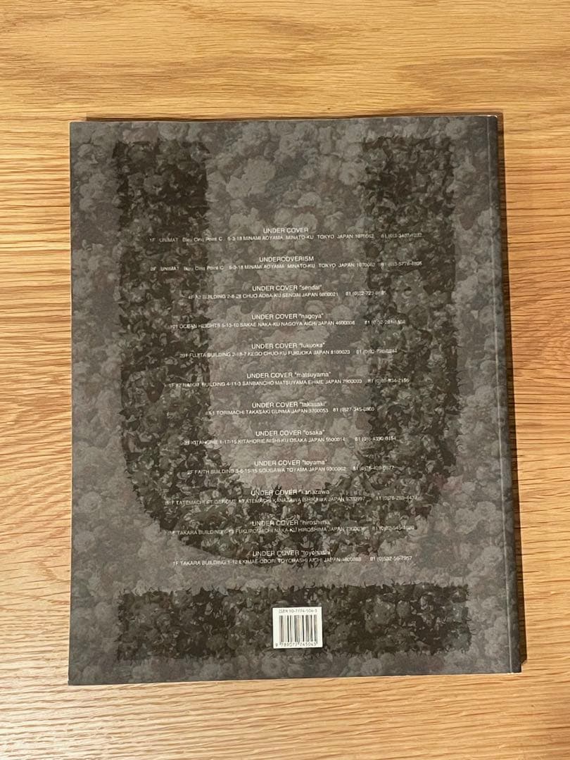 A MAGAZINE #4JUNTAKAHASHI UNDERCOVER 高橋盾