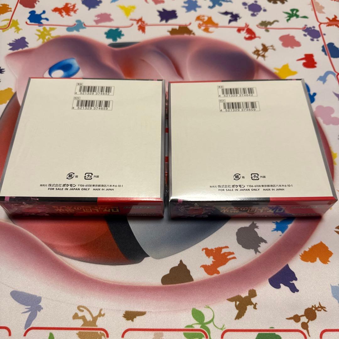 【新品未開封】ロケット団の栄光　BOX